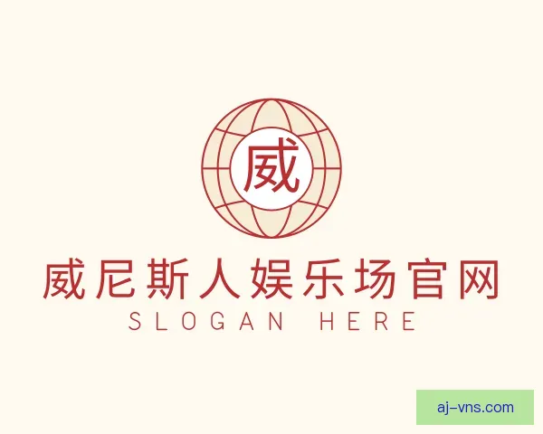 发现威尼斯人娱乐场官网